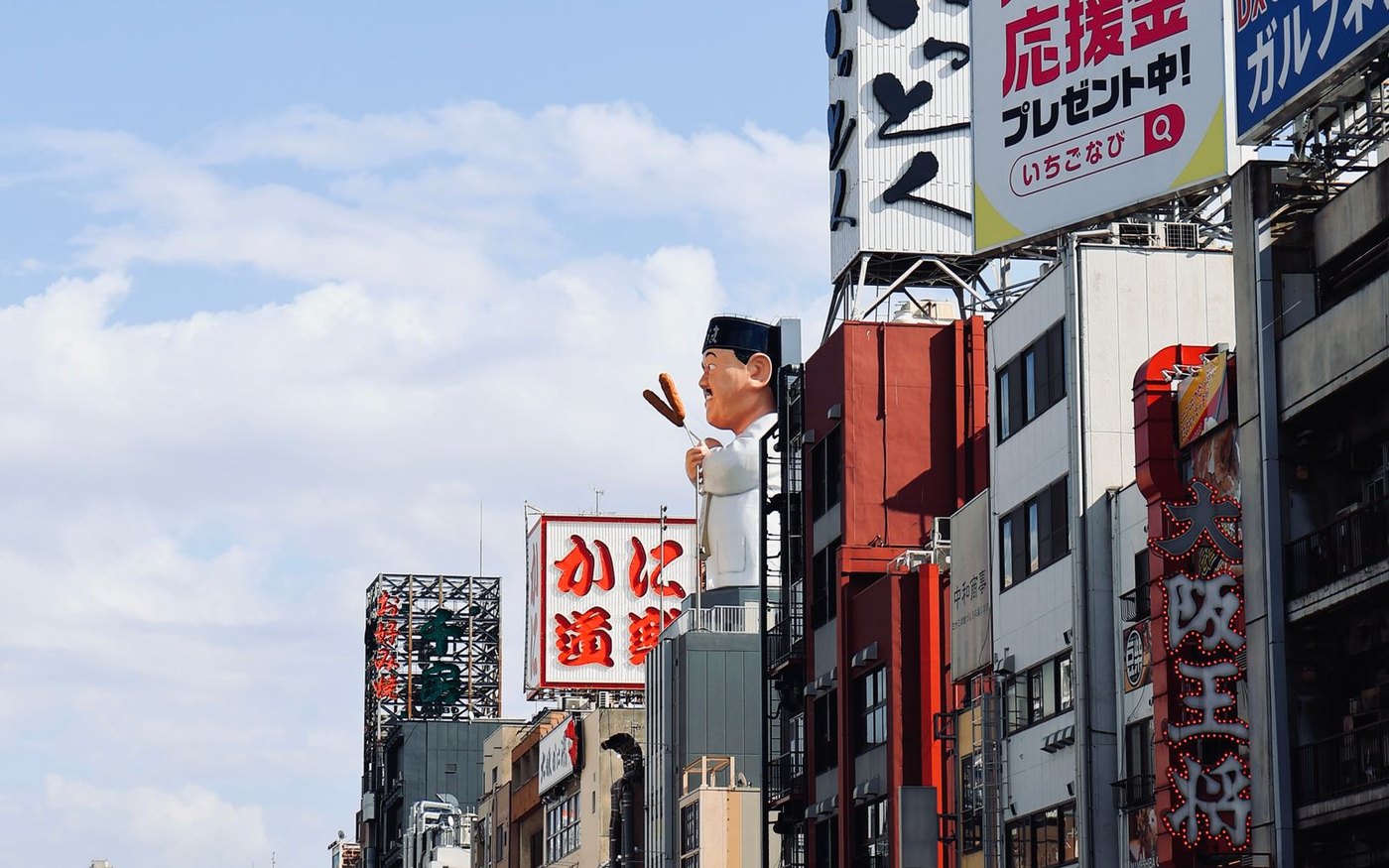 The Dotonbori restaurant street in daylight, the giant crab sign above the shopfronts