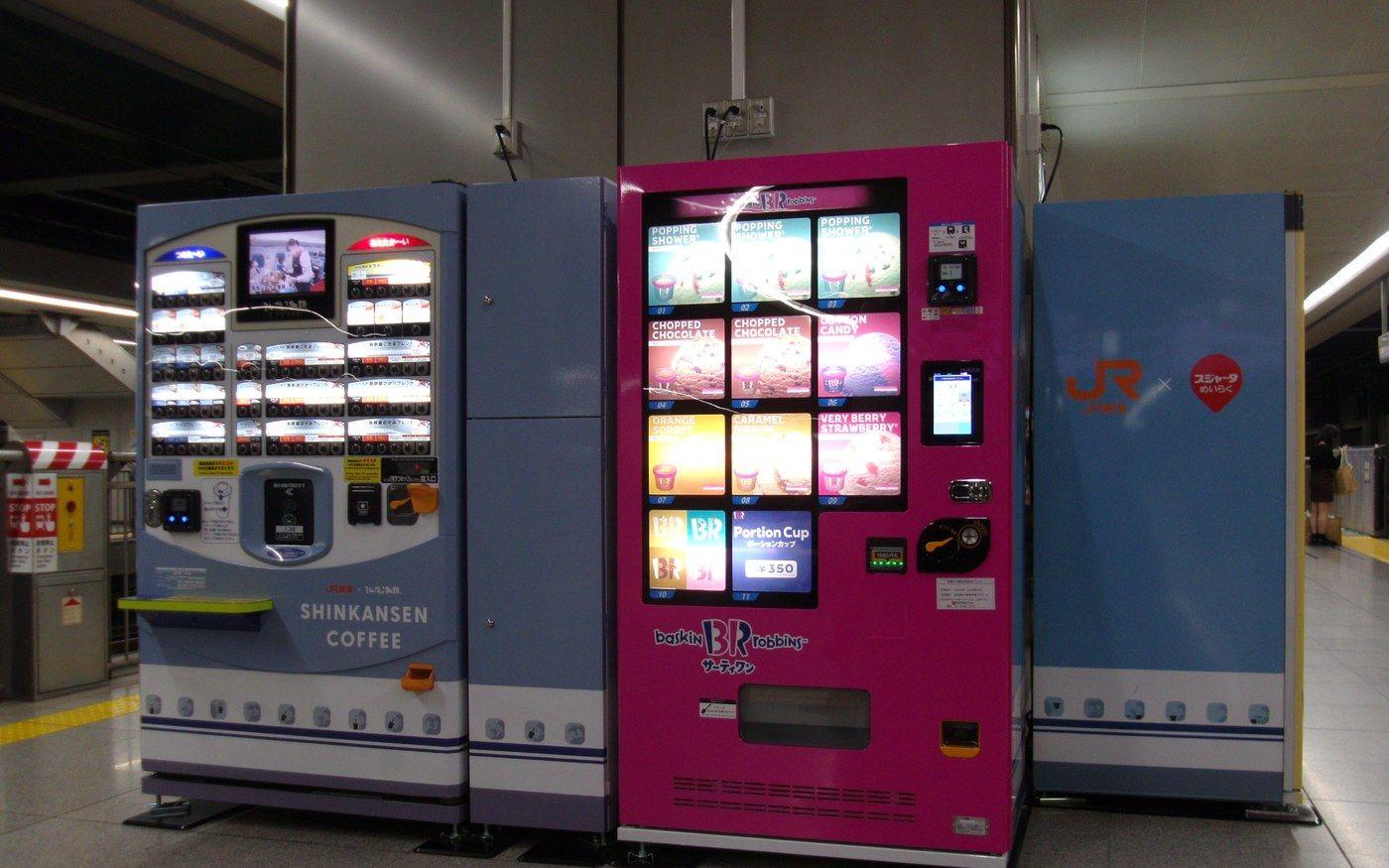 A row of drink vending machines on a Shinkansen platform, one of them labelled Shinkansen Coffee