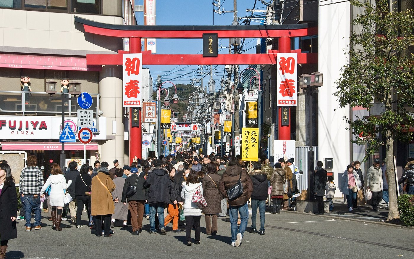 Shoppers walking up Komachi-dori, the busy street that runs north from Kamakura station's east exit