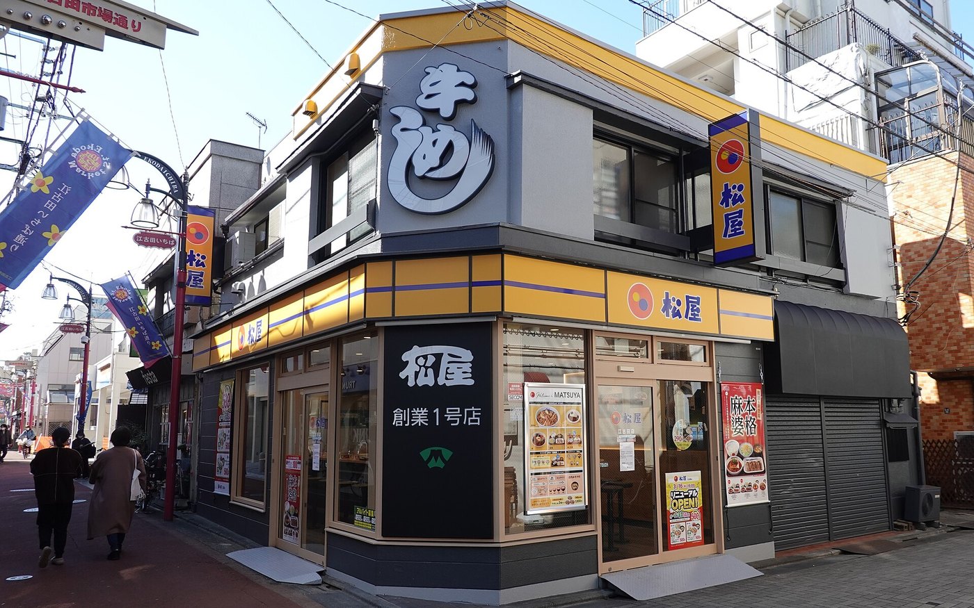 The corner Matsuya shop at Ekoda in Nerima, Tokyo, with its yellow fascia and 創業1号店 sign