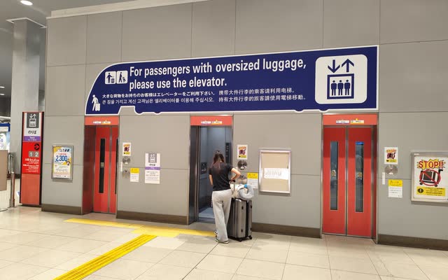The railway station concourse at Kansai International Airport
